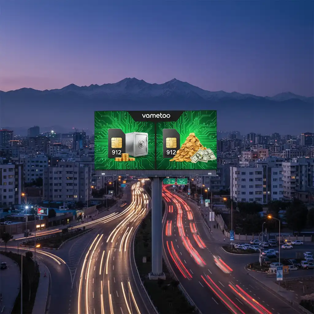 دریافت وام سیم کارت در کرج 912