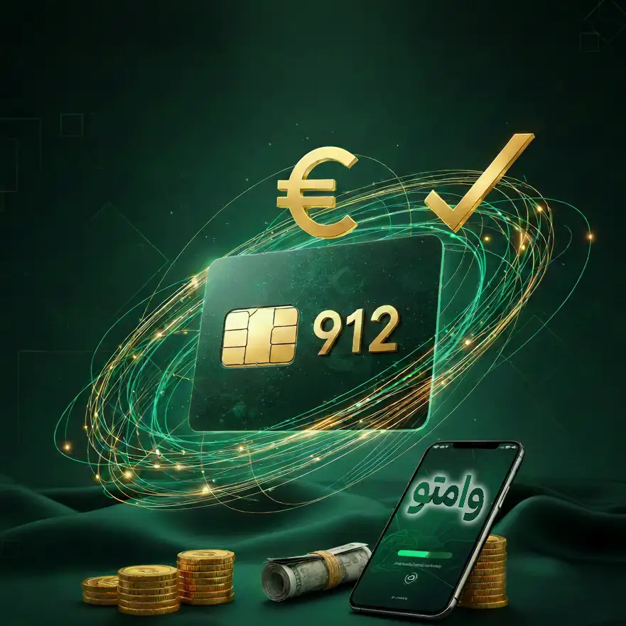 وام سیم کارت چیست