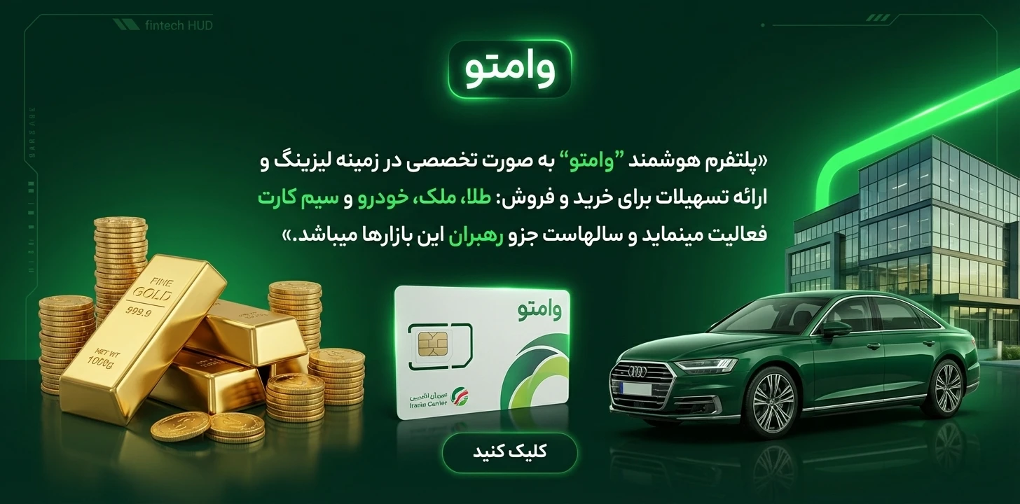 سرمایه گذاری با سود بالا در سیمکارت